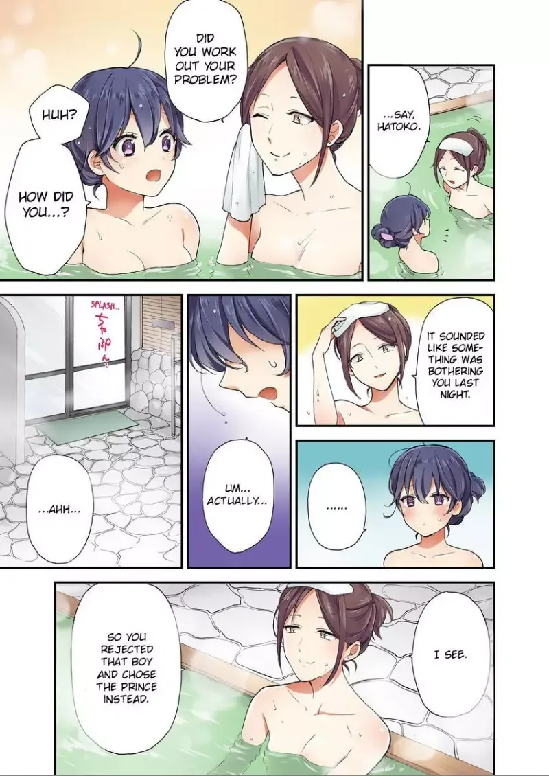 Sarashina Subaru-kun no Meirei wa Zettai!! Renta version Chapter 7 page 15