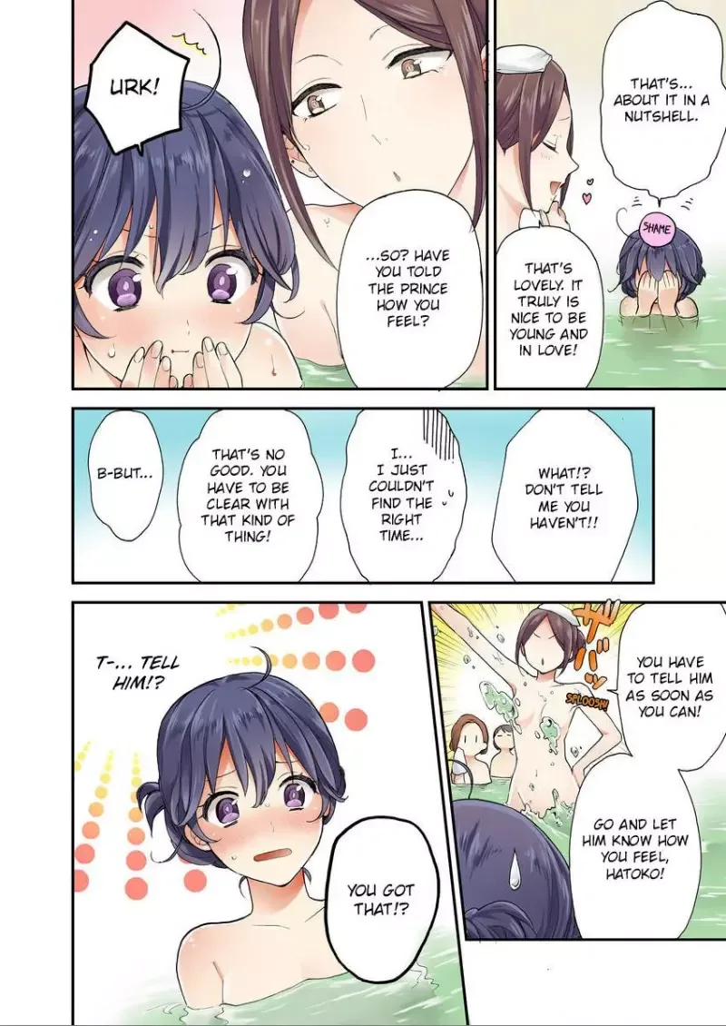 Sarashina Subaru-kun no Meirei wa Zettai!! Renta version Chapter 7 page 16