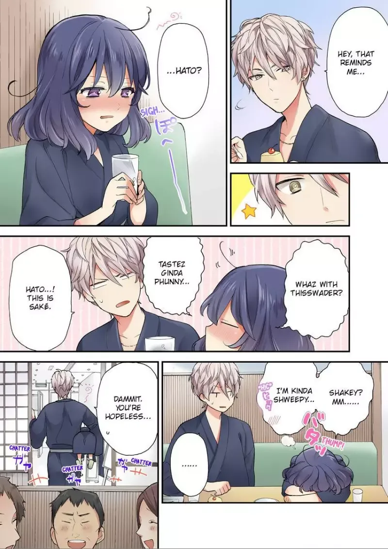 Sarashina Subaru-kun no Meirei wa Zettai!! Renta version Chapter 7 page 21
