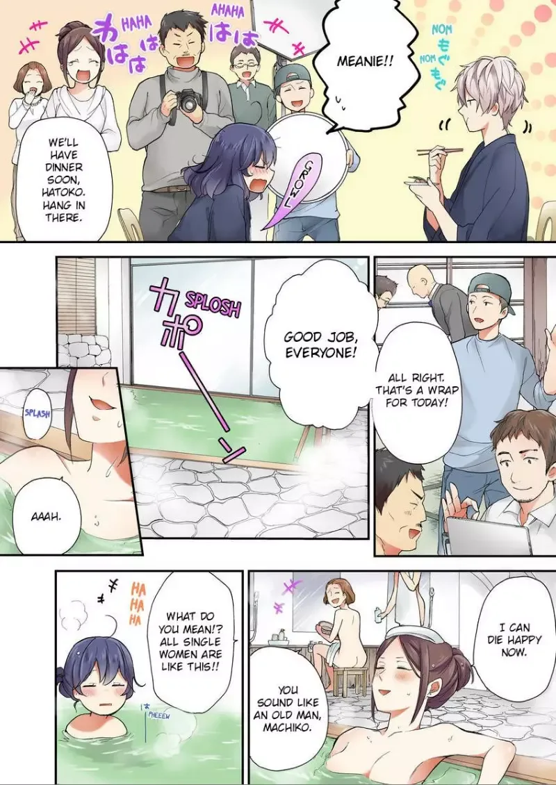 Sarashina Subaru-kun no Meirei wa Zettai!! Renta version Chapter 7 page 14