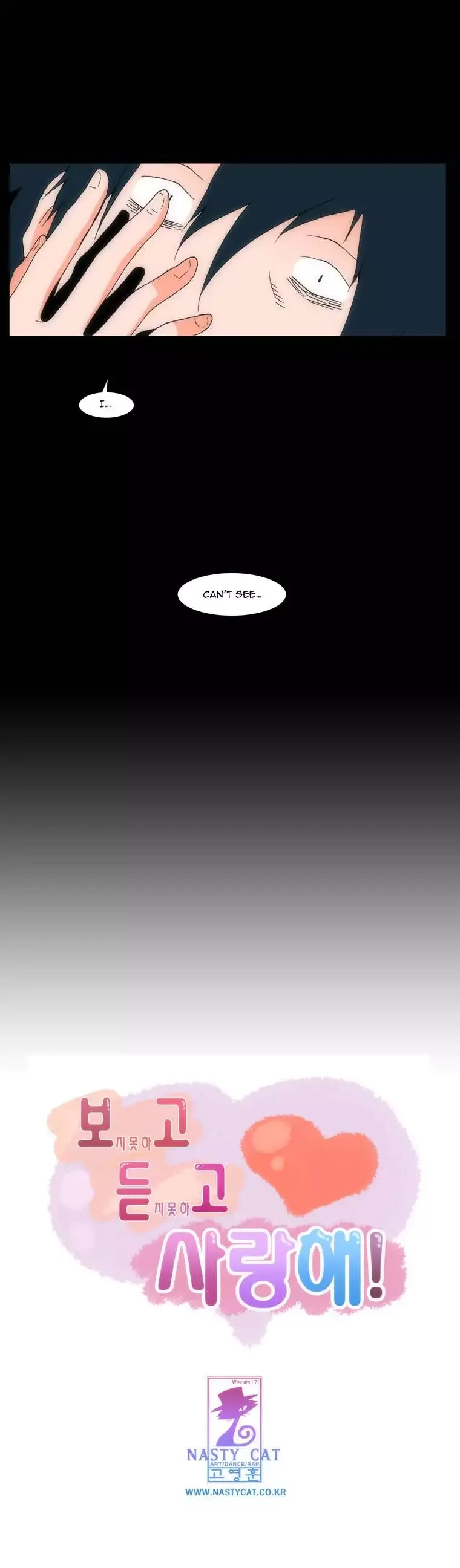 Can't See Can't Hear But Love Chapter 3 page 12
