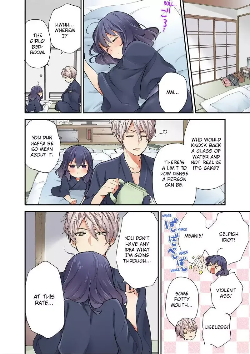 Sarashina Subaru-kun no Meirei wa Zettai!! Renta version Chapter 7 page 22