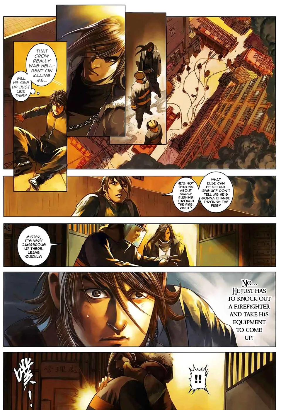 Killer - Unparalleled Freedom Chapter 5 page 5