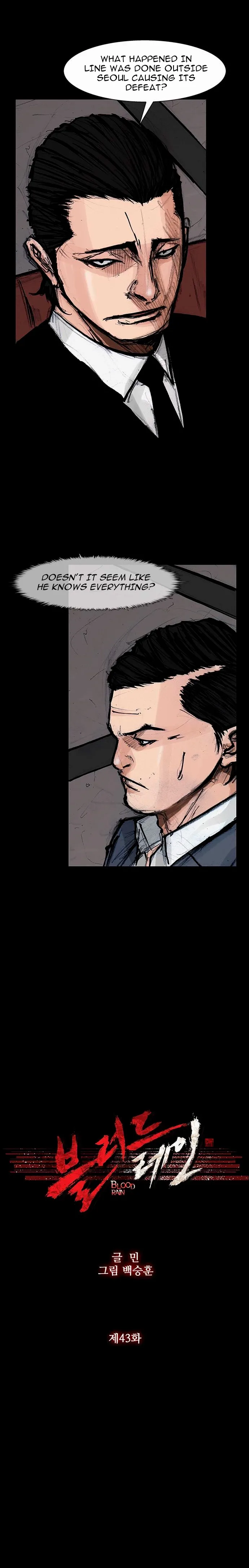 Blood Rain (Min) Chapter 43 page 4