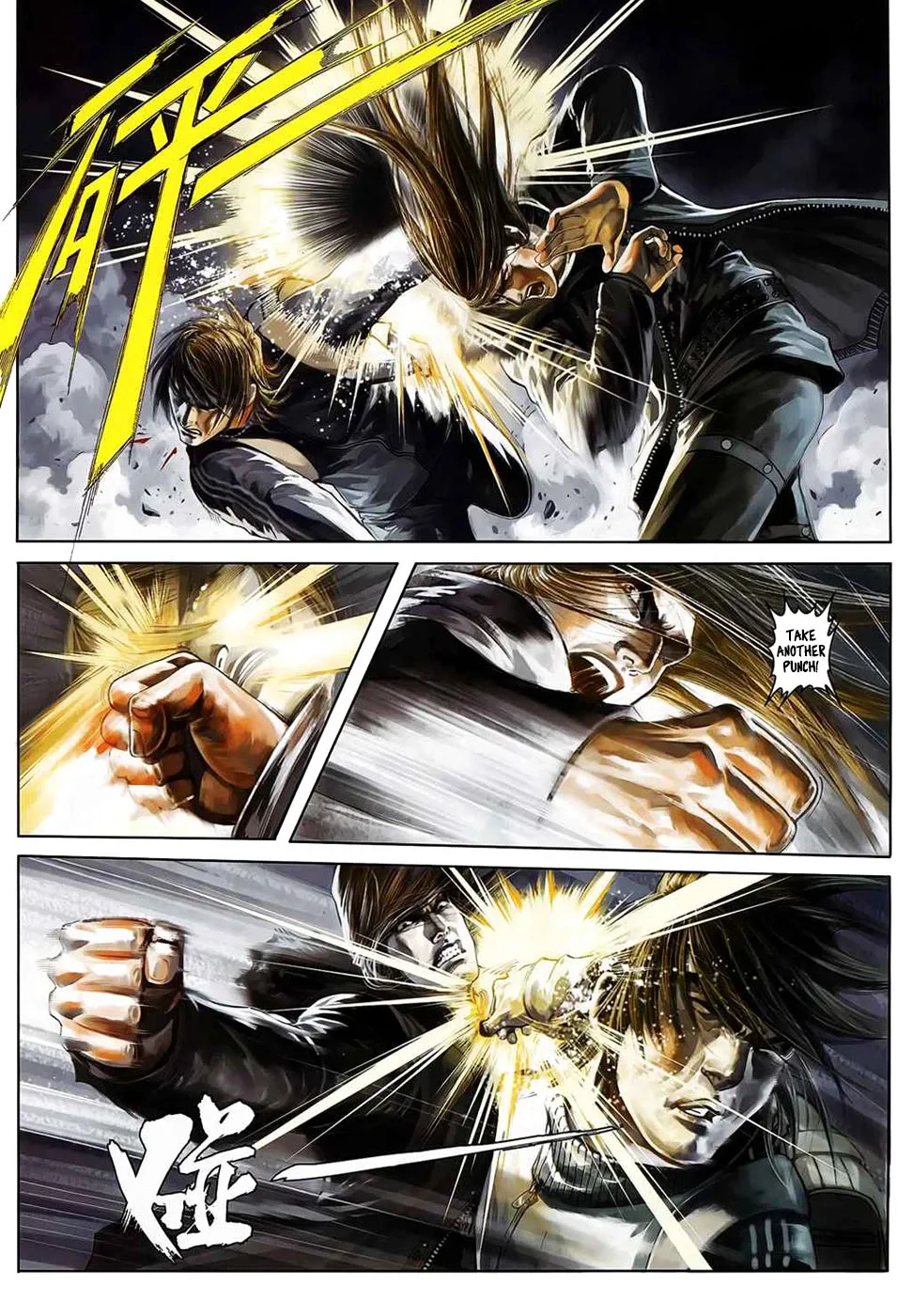 Killer - Unparalleled Freedom Chapter 5 page 11
