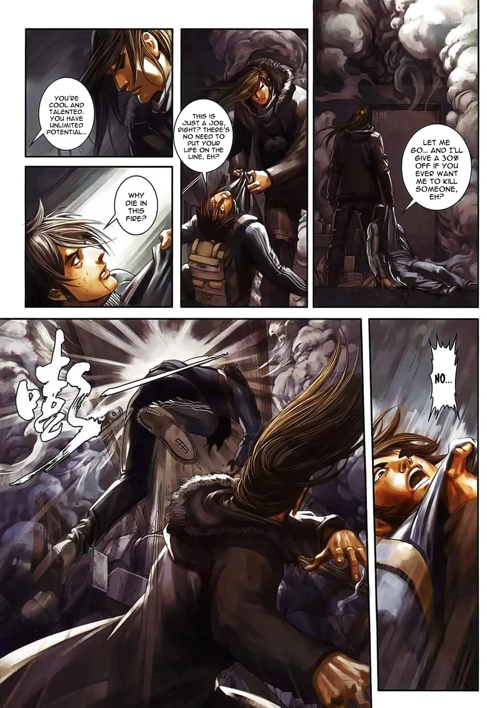 Killer - Unparalleled Freedom Chapter 5 page 14
