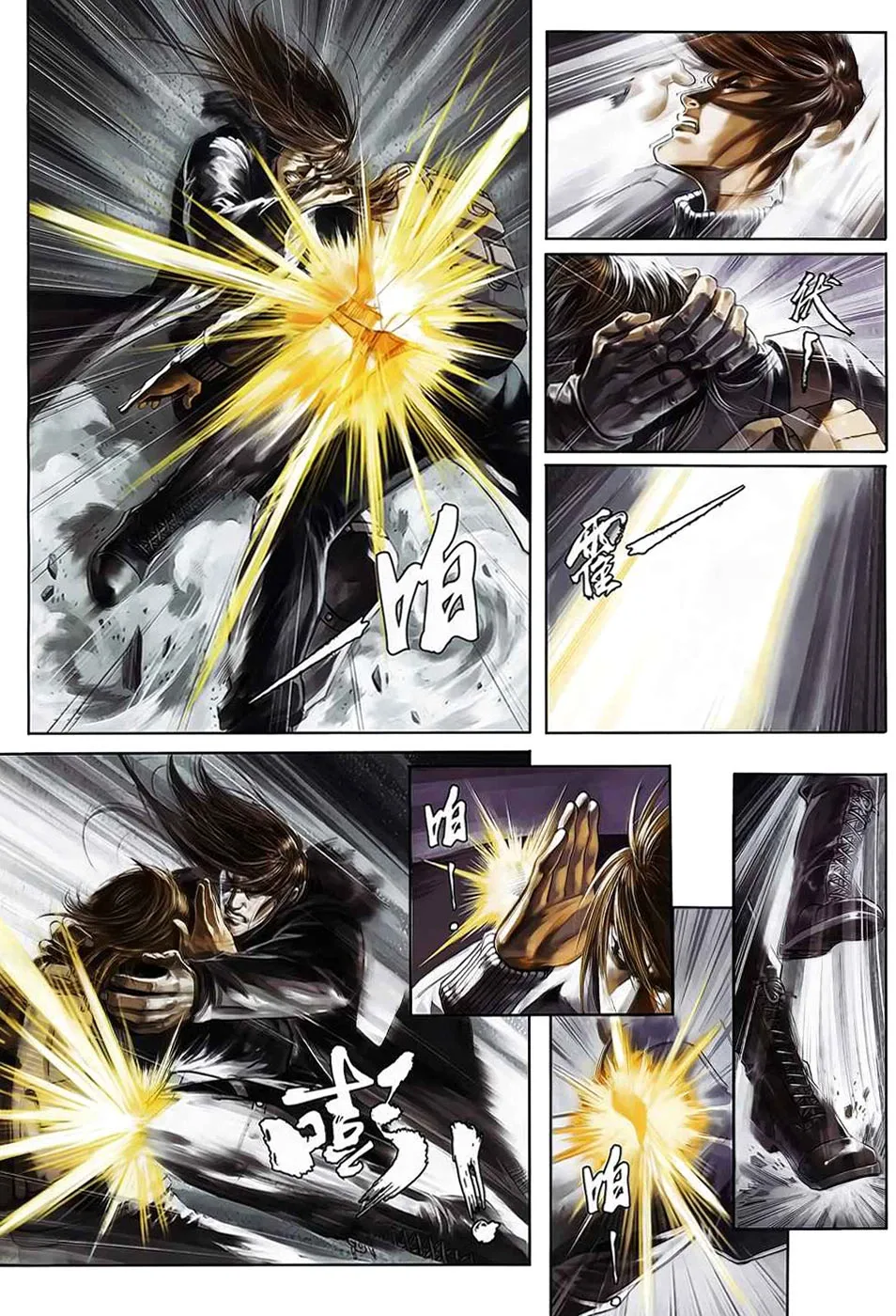 Killer - Unparalleled Freedom Chapter 5 page 10