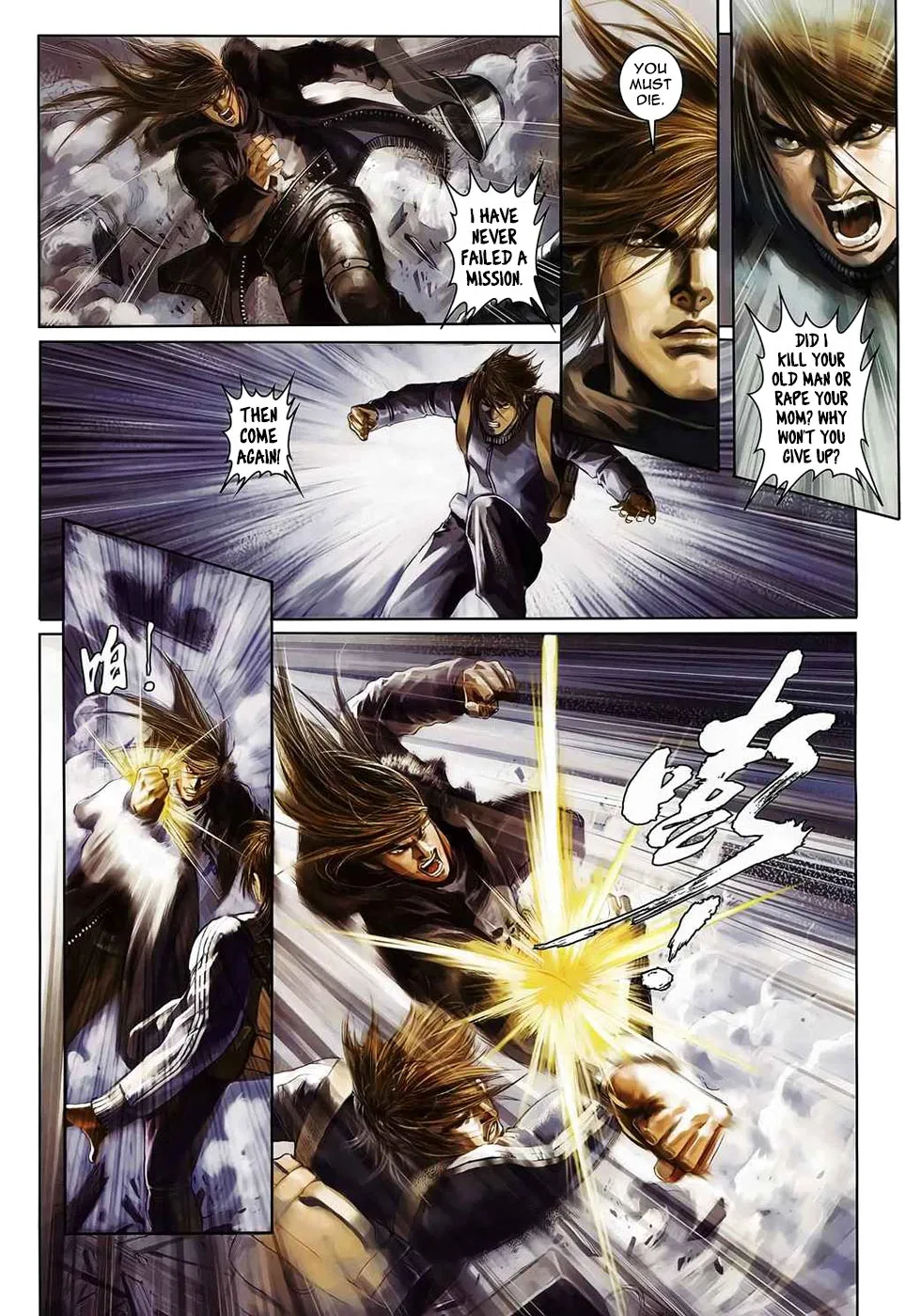 Killer - Unparalleled Freedom Chapter 5 page 9