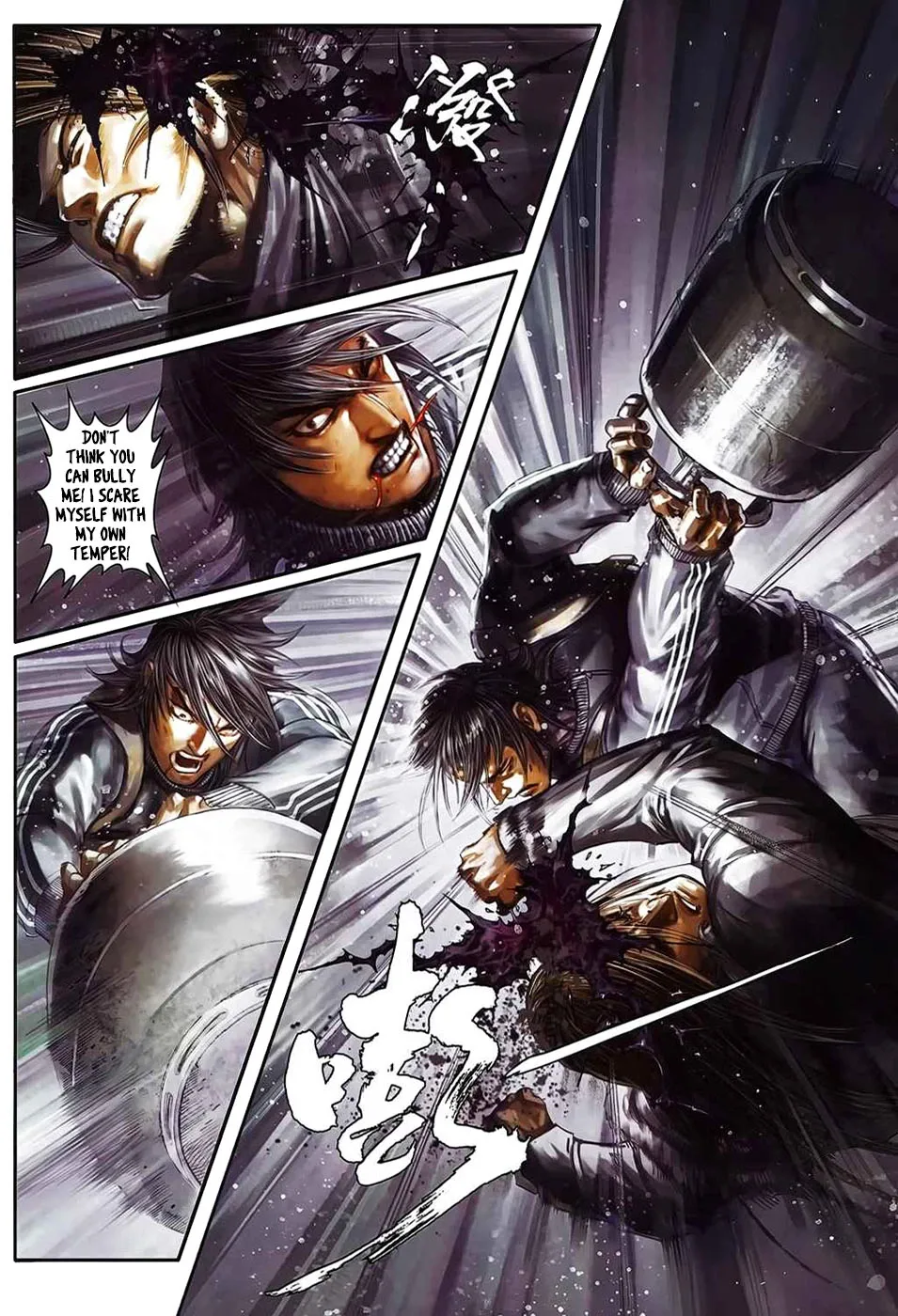 Killer - Unparalleled Freedom Chapter 5 page 17
