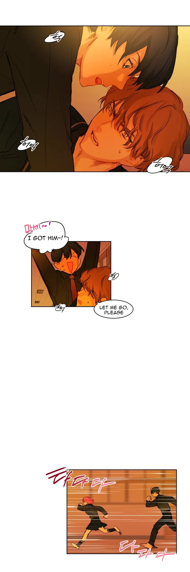 Trainees Chapter 11 page 23