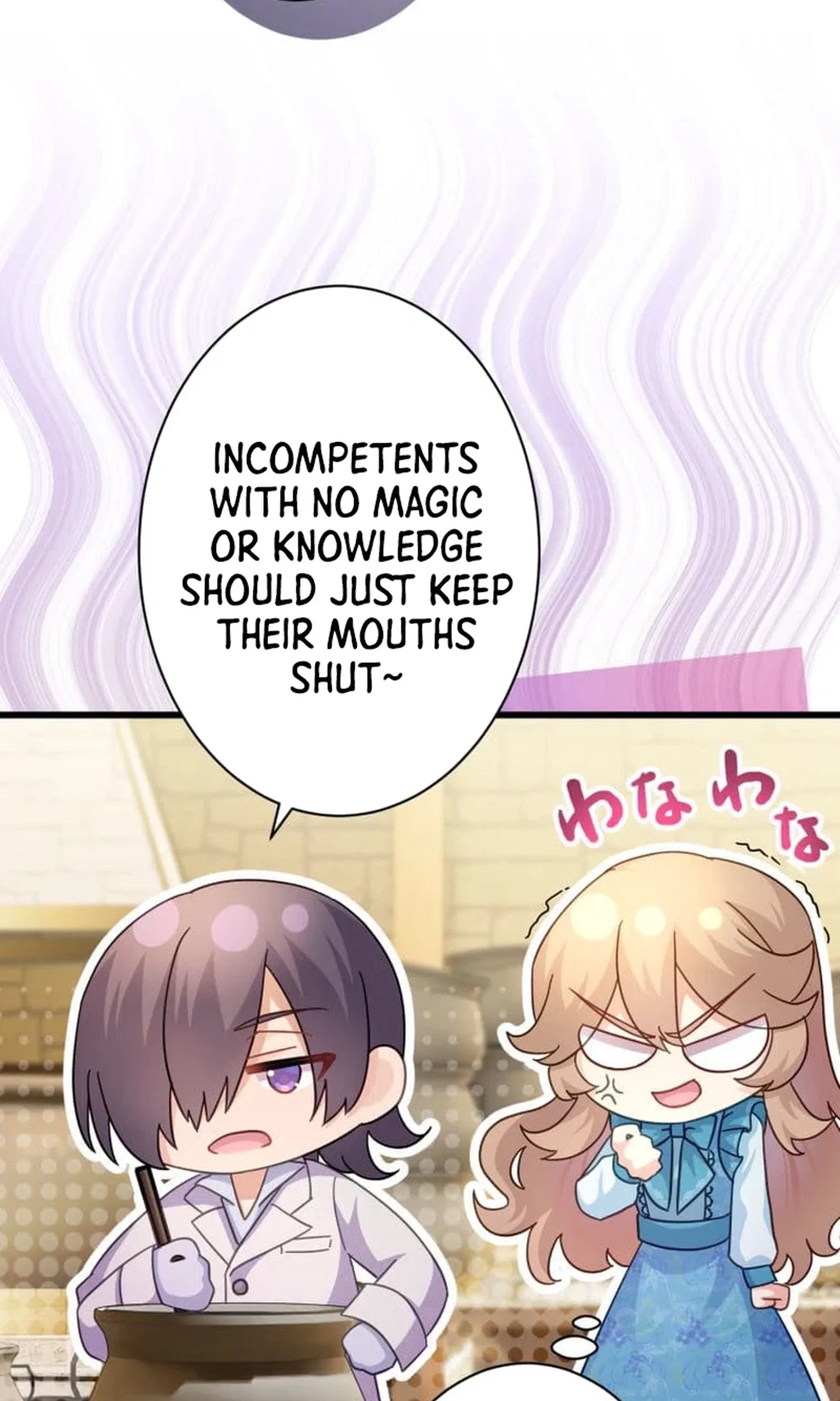 I became the stepmother who caused my favorite character to fall into darkness Chapter 38 page 9