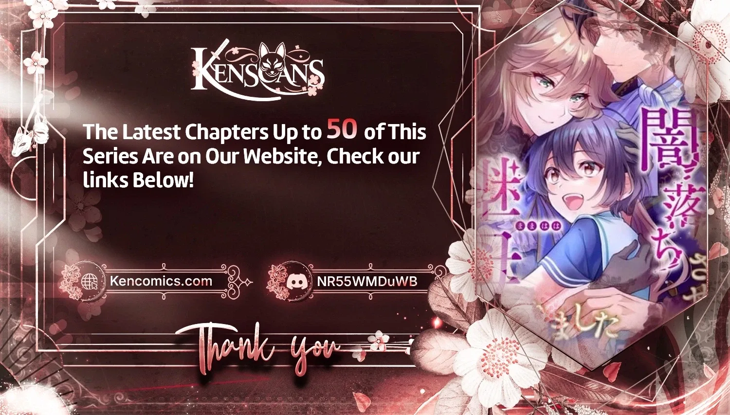 I became the stepmother who caused my favorite character to fall into darkness Chapter 38 page 92