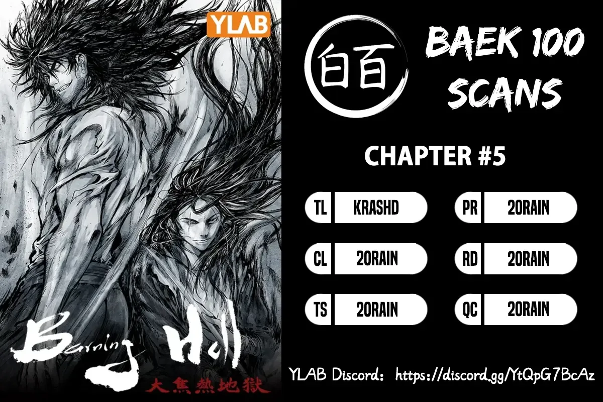Burning Hell Chapter 5 page 2