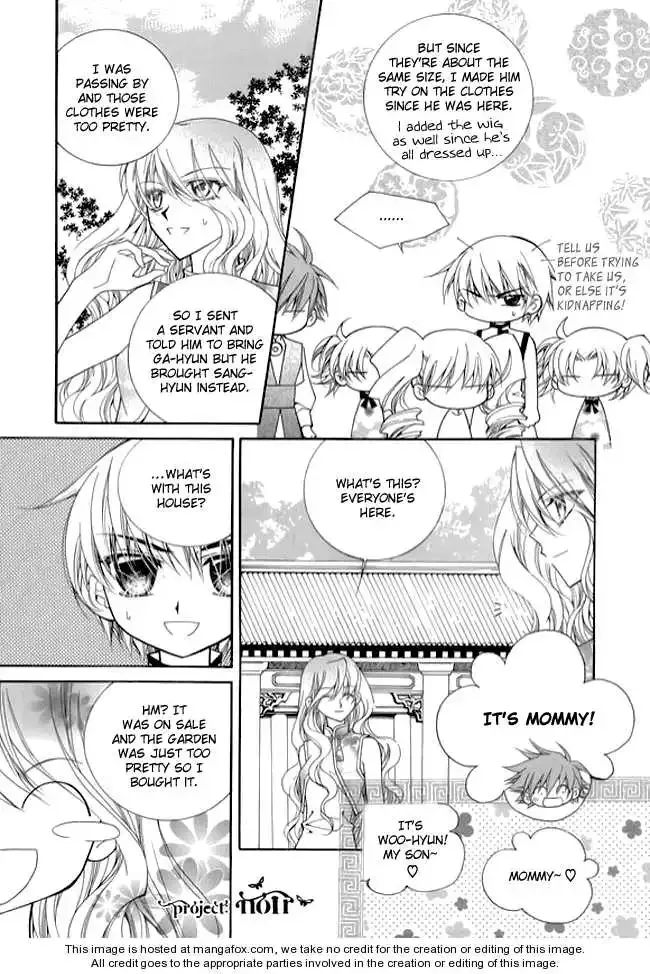 Angel Diary Chapter 5 page 17
