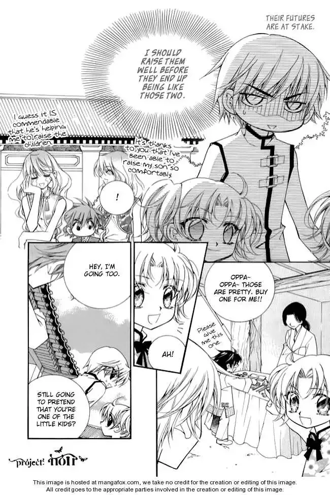 Angel Diary Chapter 5 page 20