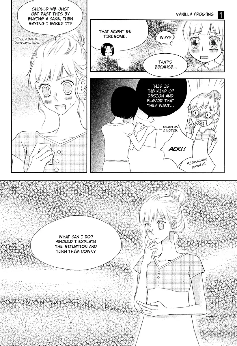 Vanilla Frosting Chapter 6 page 23