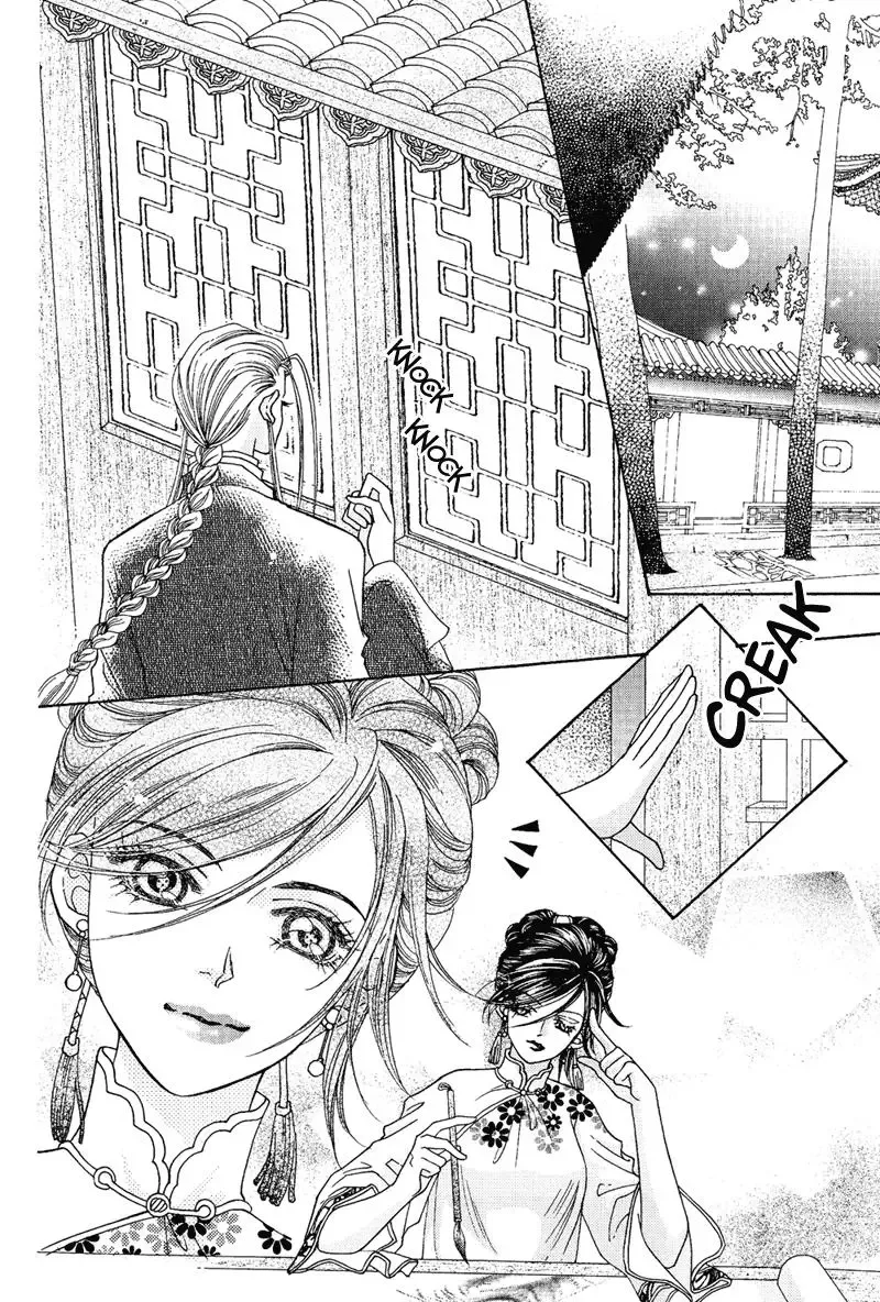 Wedding Chapter 5 page 2
