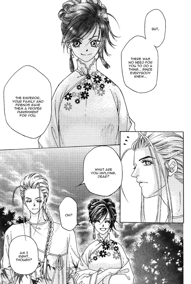 Wedding Chapter 5 page 13