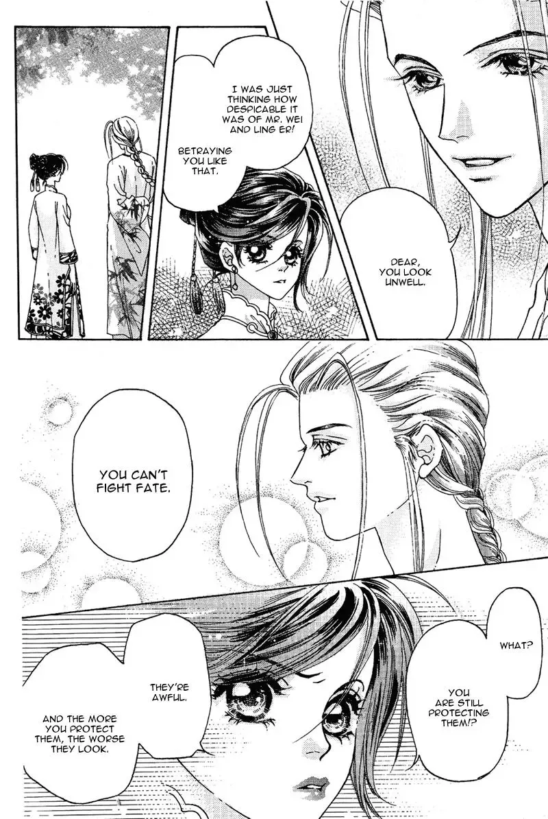 Wedding Chapter 5 page 12
