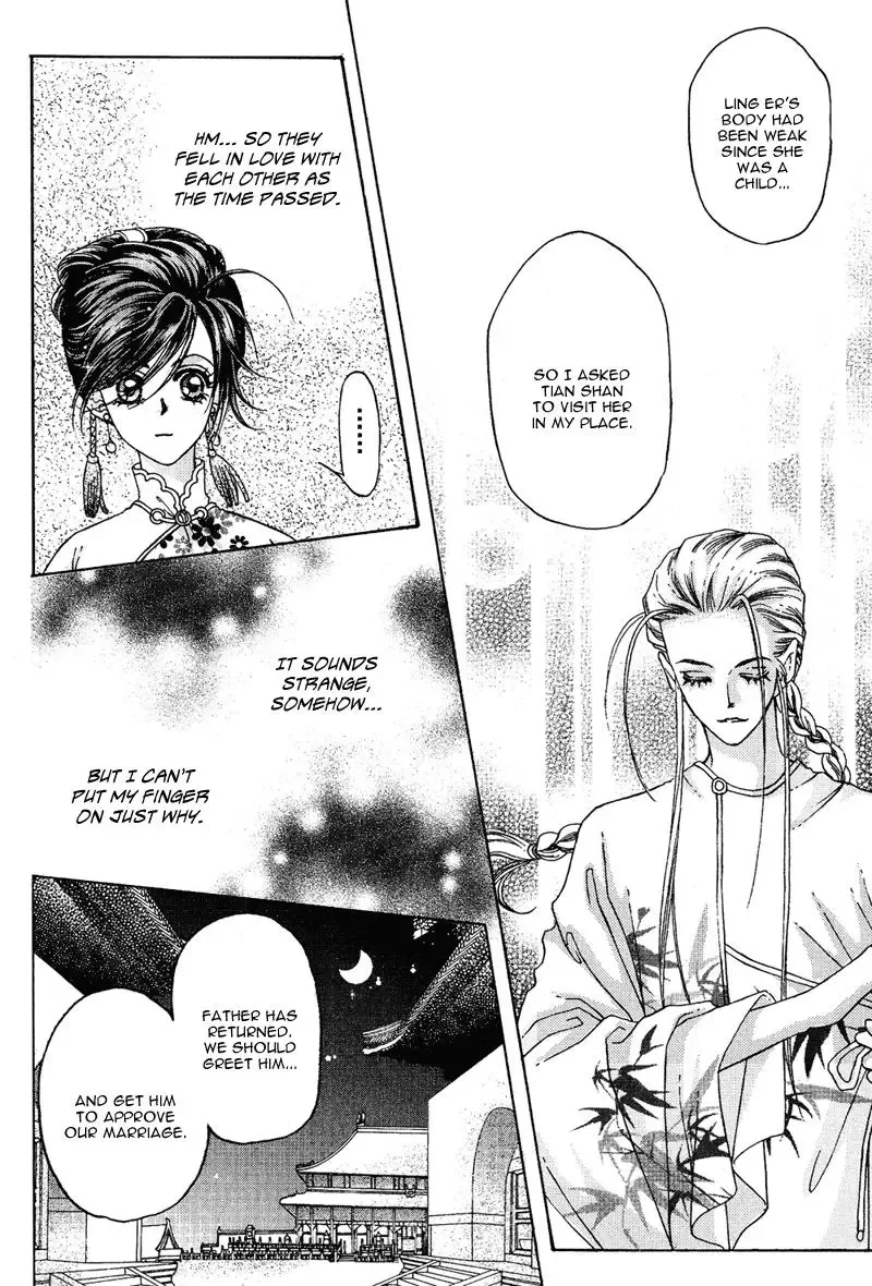 Wedding Chapter 5 page 8