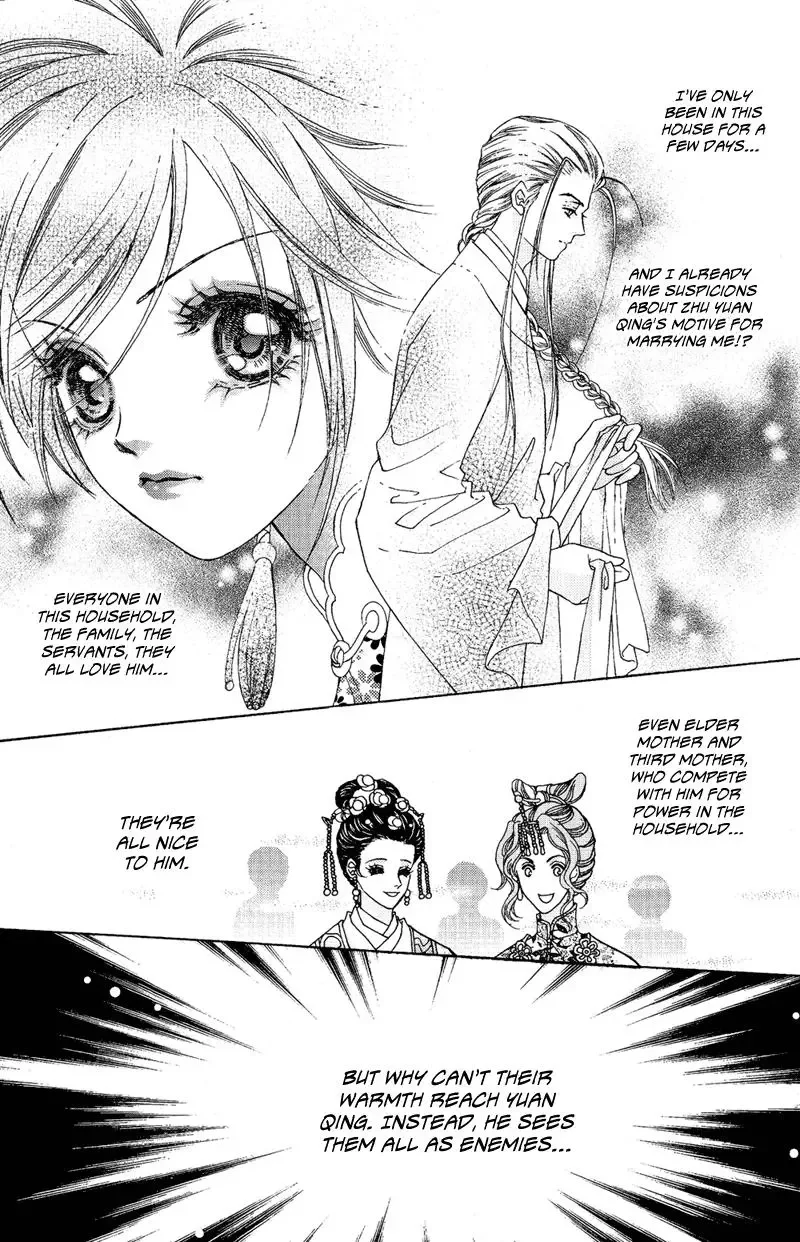 Wedding Chapter 5 page 6