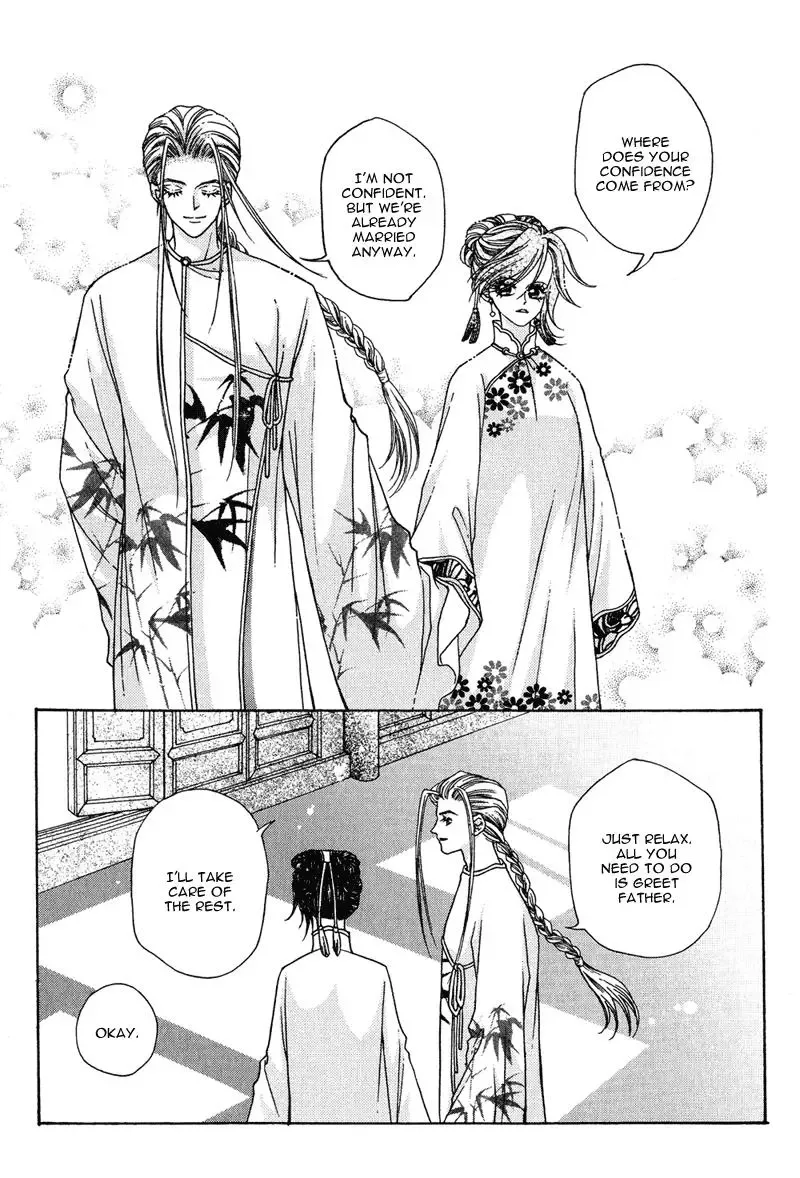 Wedding Chapter 5 page 17