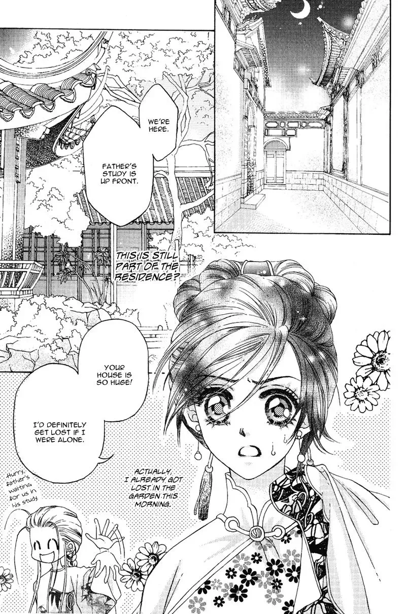 Wedding Chapter 5 page 15