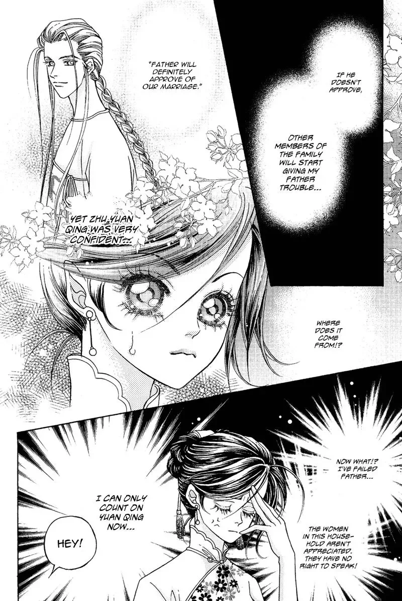 Wedding Chapter 5 page 22