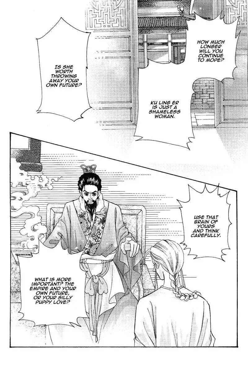 Wedding Chapter 5 page 30