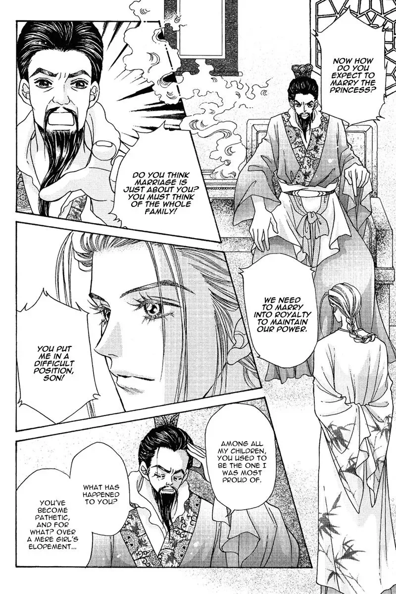 Wedding Chapter 5 page 28