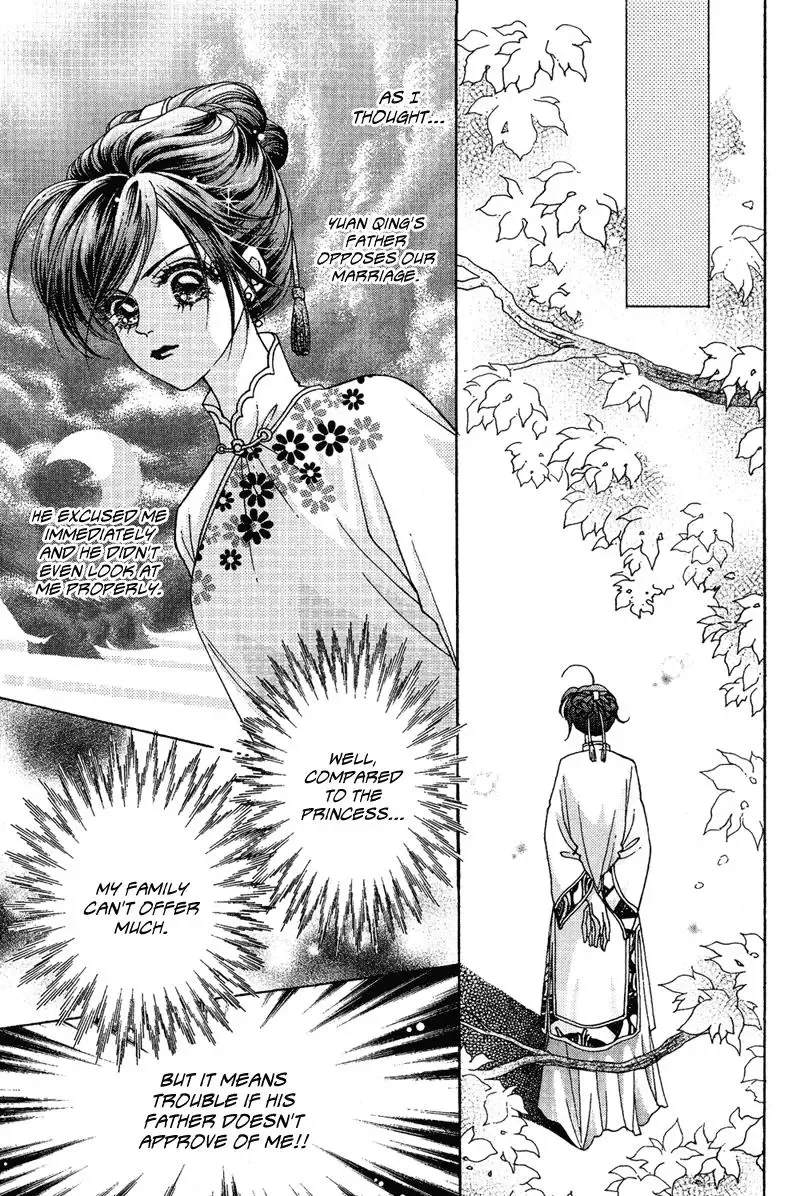 Wedding Chapter 5 page 21