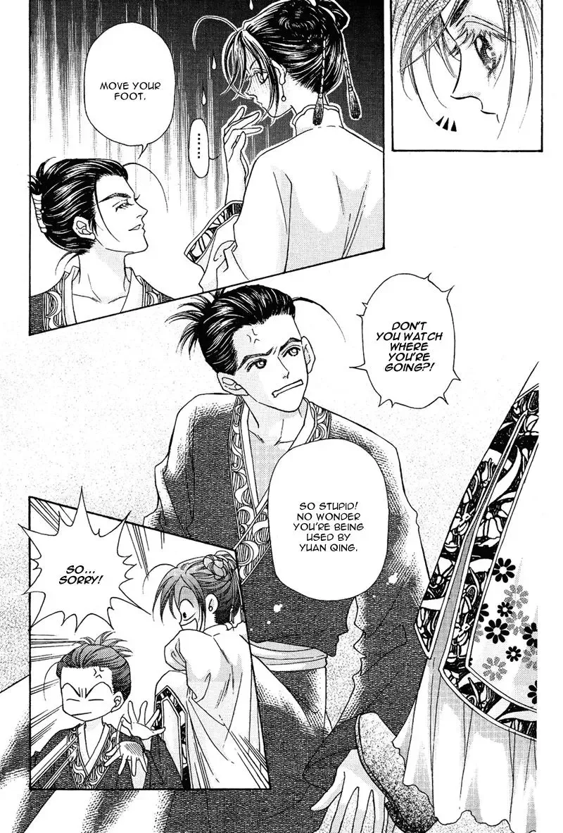 Wedding Chapter 5 page 23