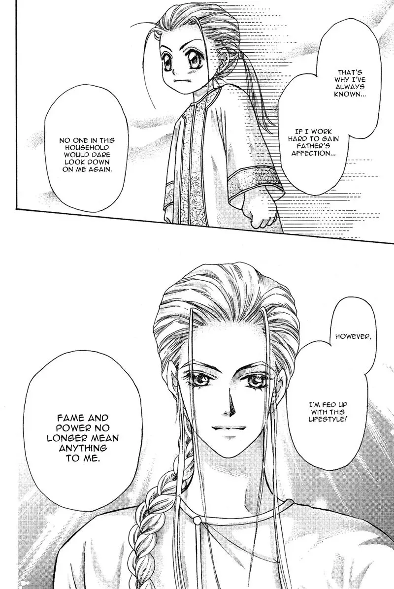 Wedding Chapter 5 page 32