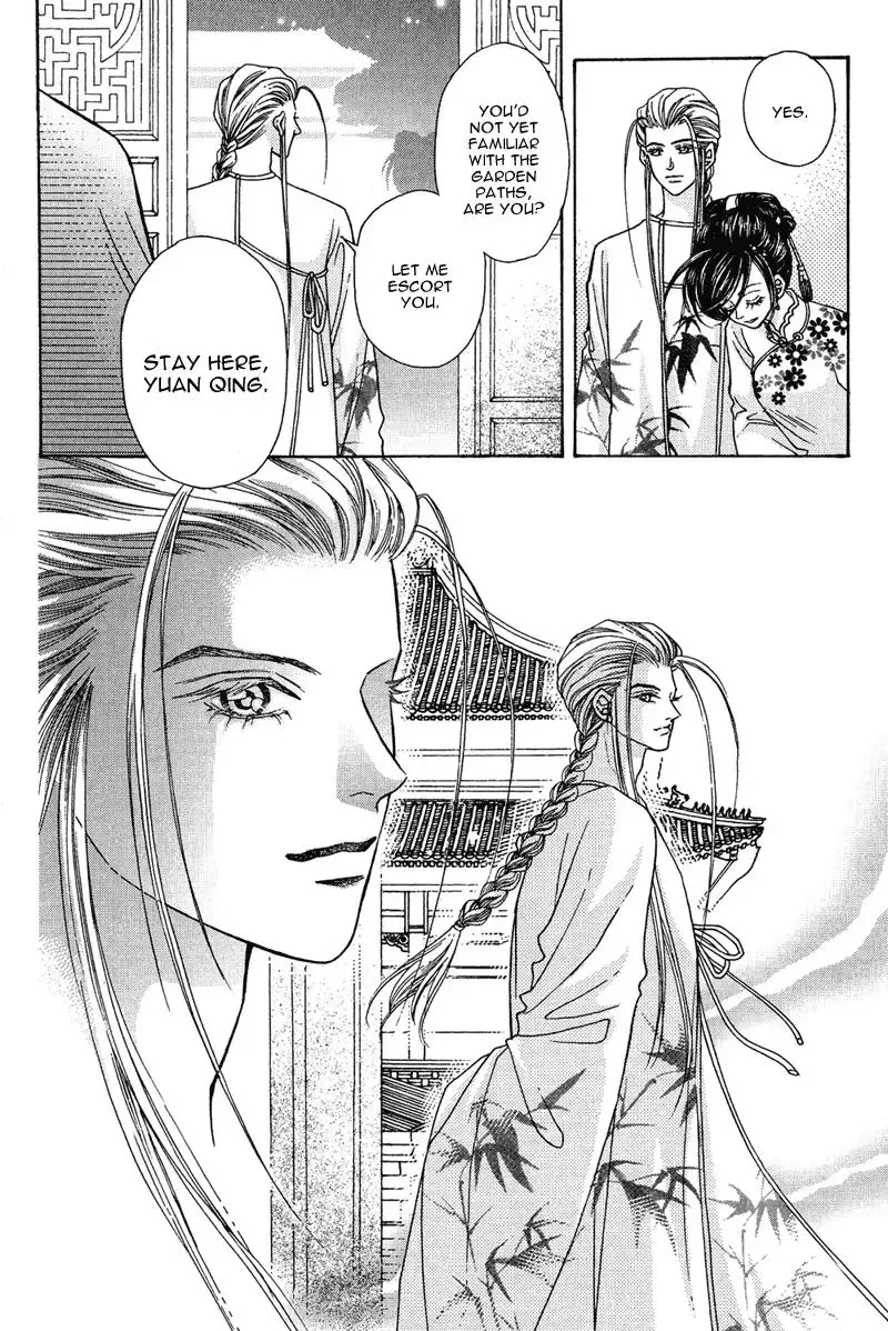 Wedding Chapter 5 page 20