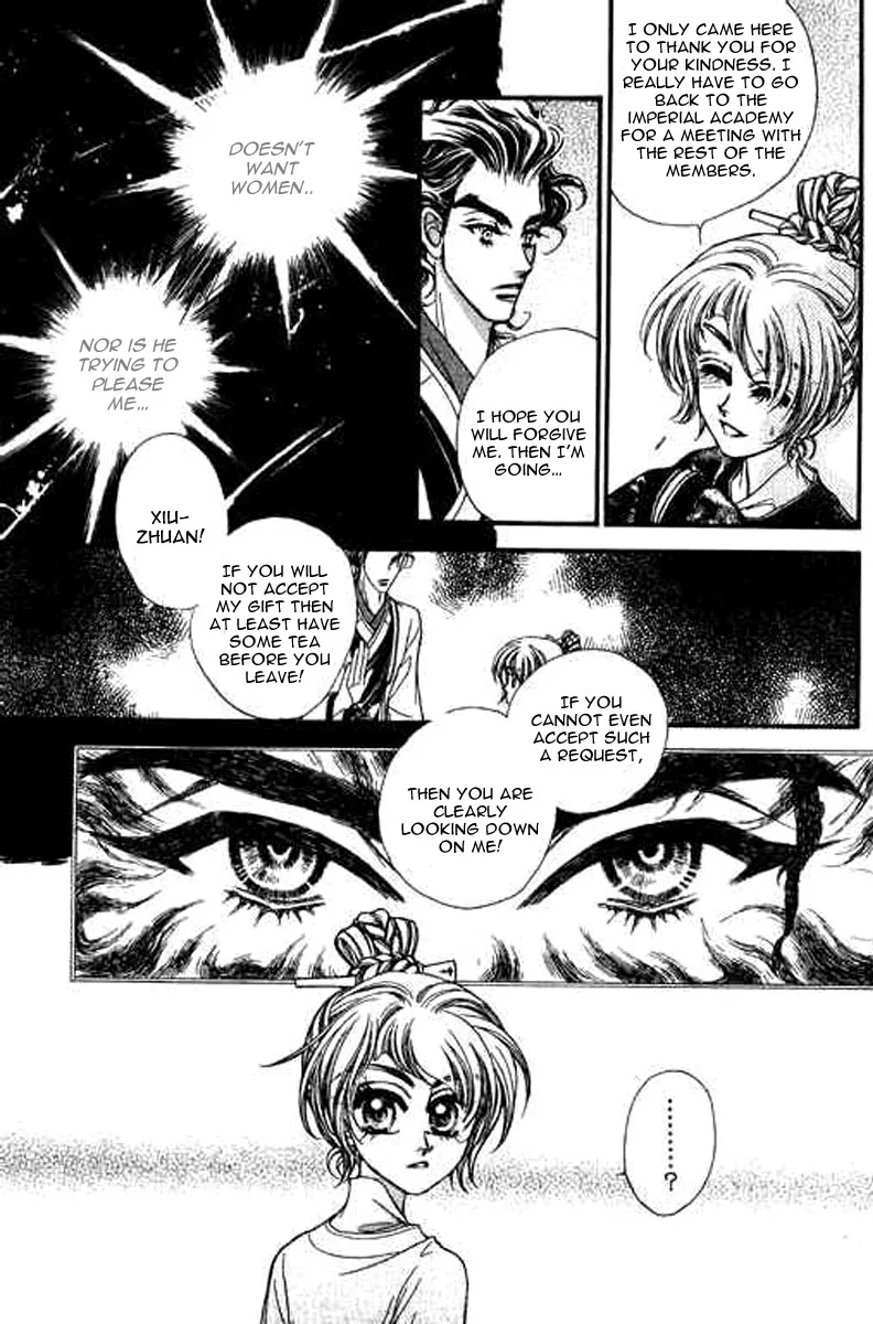 Yan Zhi Cuo Chapter 8 page 6