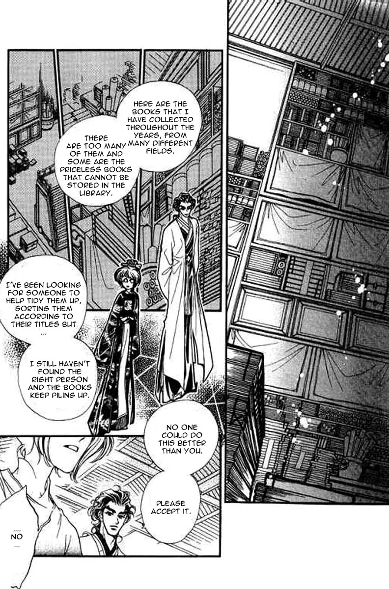 Yan Zhi Cuo Chapter 8 page 9
