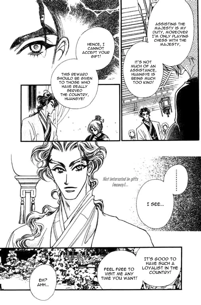 Yan Zhi Cuo Chapter 8 page 4