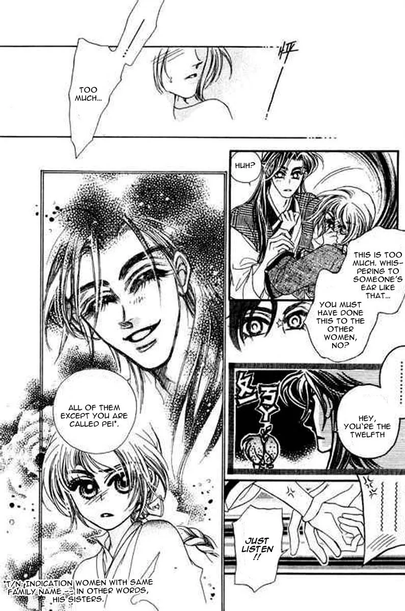 Yan Zhi Cuo Chapter 8 page 28