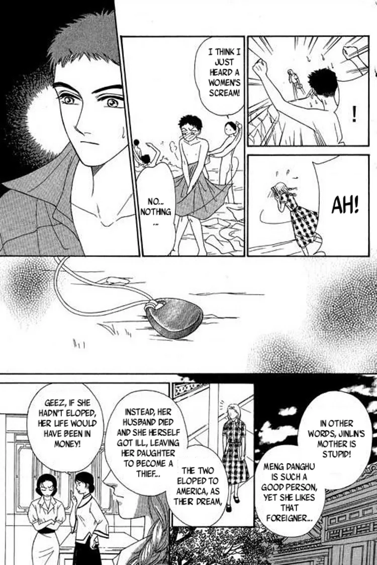 A Midsummer Night's Dream Chapter 5 page 6