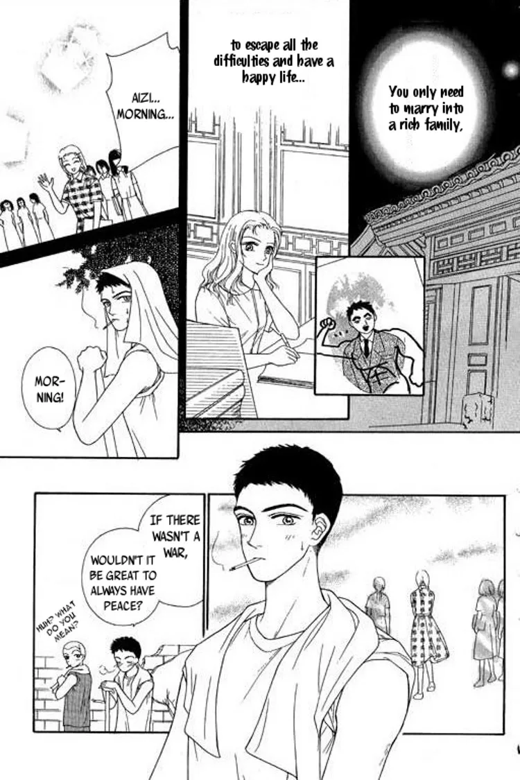 A Midsummer Night's Dream Chapter 5 page 14
