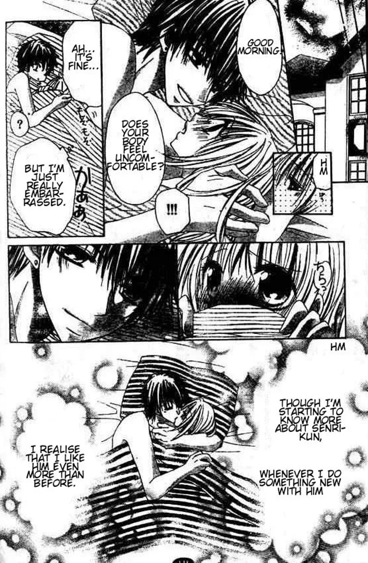 Gokujou Danshi to Kurashitemasu. Chapter 5 page 14