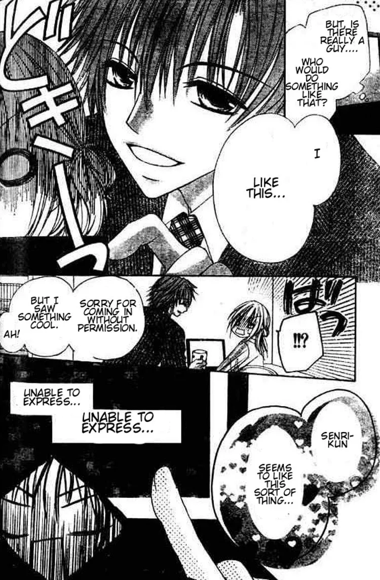 Gokujou Danshi to Kurashitemasu. Chapter 5 page 18