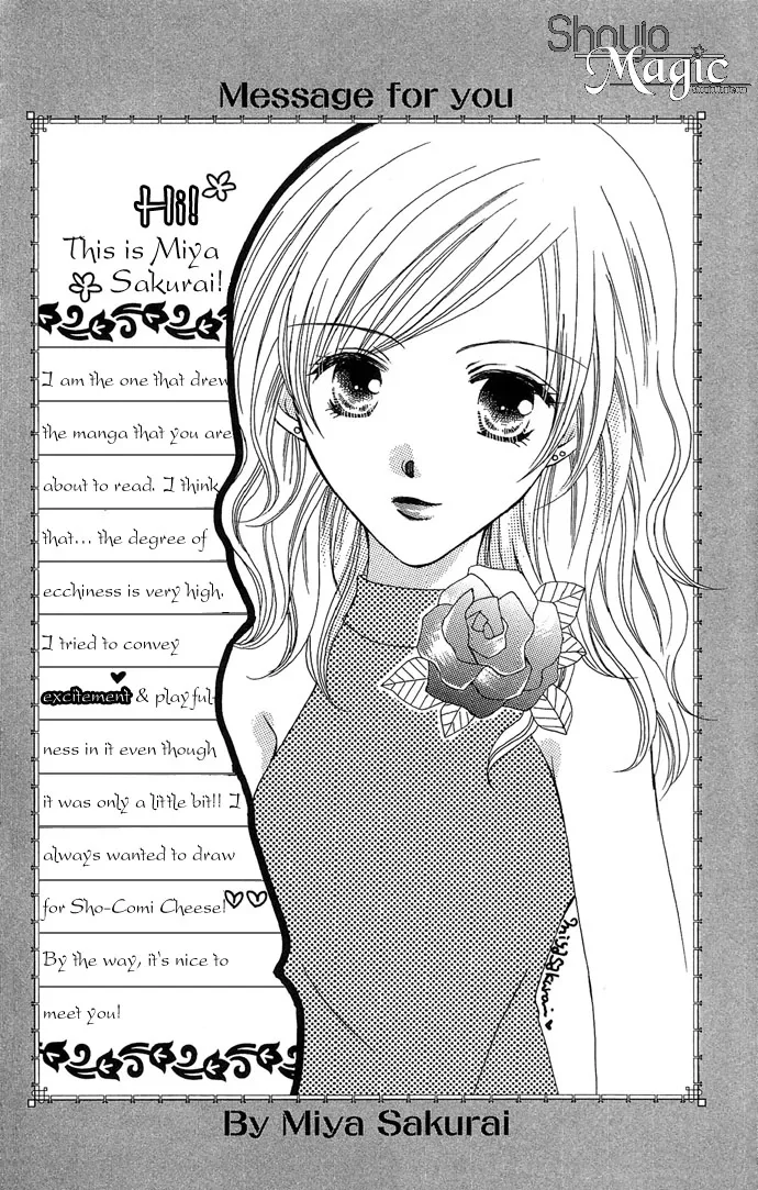 17-sai Hajimete no H Chapter 5 page 4