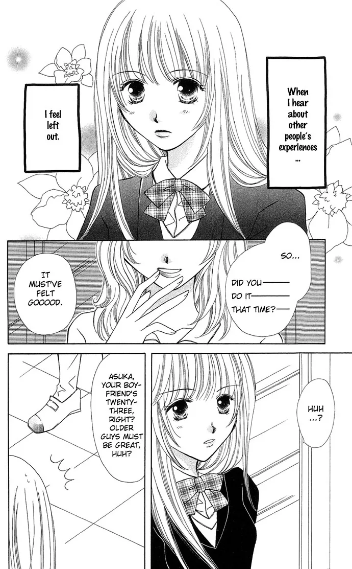 17-sai Hajimete no H Chapter 5 page 6