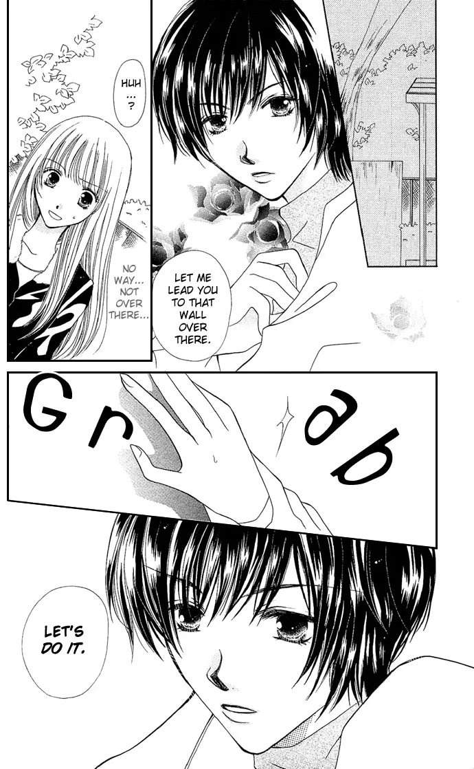 17-sai Hajimete no H Chapter 5 page 16