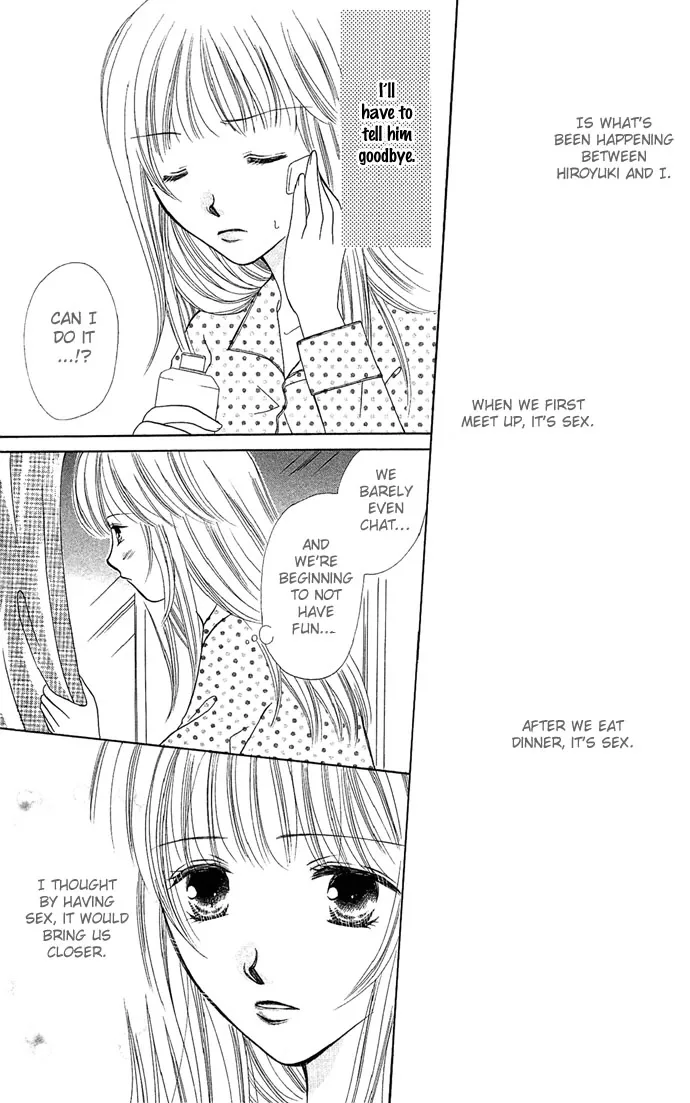 17-sai Hajimete no H Chapter 5 page 25