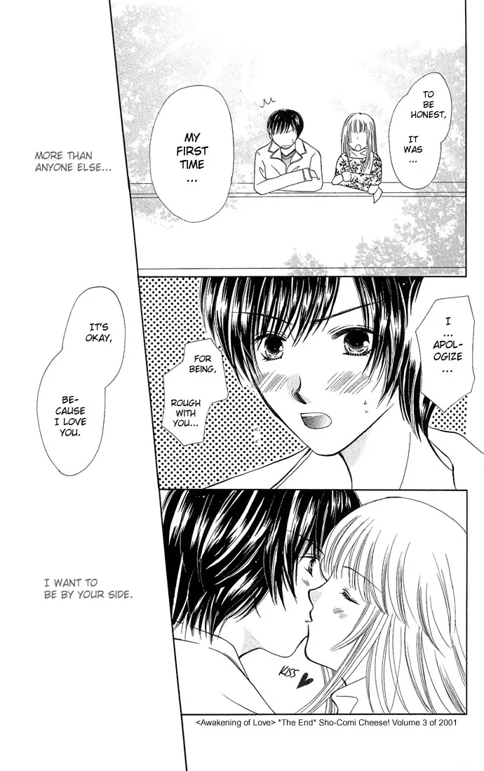 17-sai Hajimete no H Chapter 5 page 37