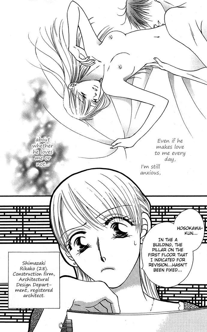 ...Curtain. ~Sensei to Kiyoraka ni Dousei~ Chapter 5 page 4