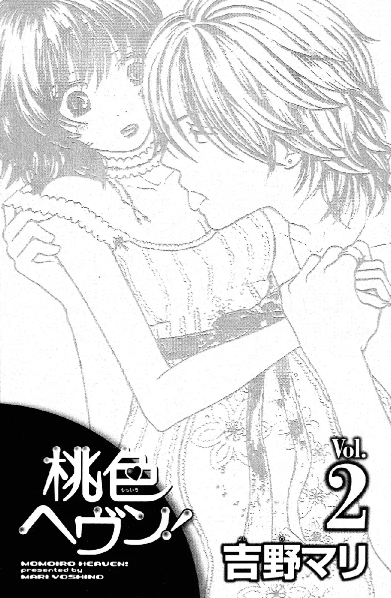 Momoiro Heaven! Chapter 5 page 2