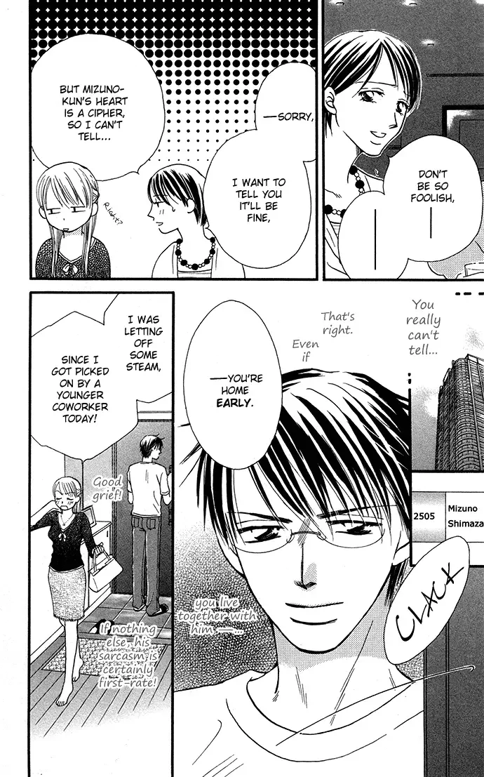 ...Curtain. ~Sensei to Kiyoraka ni Dousei~ Chapter 5 page 12